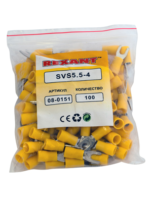 НАКОНЕЧНИК ВИЛОЧНЫЙ изолированный ( VS 5.5- 4 )  REXANT