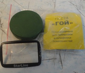 Паста Гои 25гр.в баночке/10 А110130