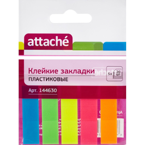 Клейкие закладки пласт. 5цв.по 20л. 12ммх45 Attache '030951023, 144630