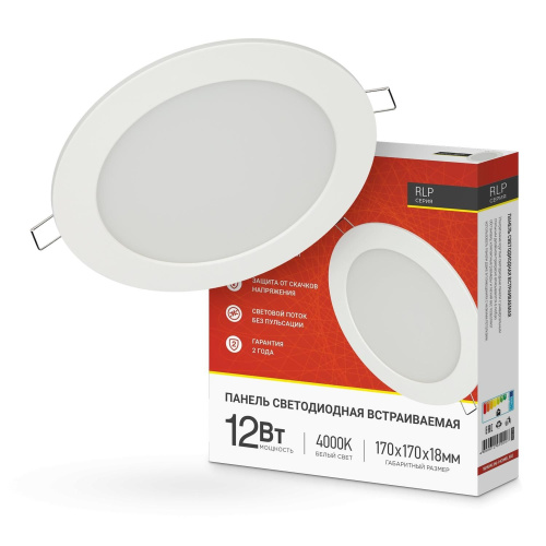 Панель светодиодная круглая RLP-eco 12Вт 230В 4000К 840Лм 170/145мм белая IP40 IN HOME