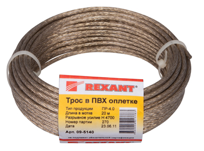 Трос стальной в ПВХ изоляции d=4.0 мм, моток 20 метров REXANT