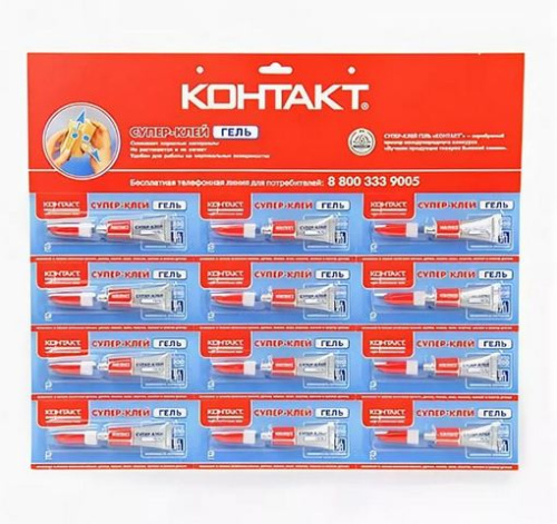 Супер-клей  "Контакт" гель   (12 штук на карте)  3 грамма