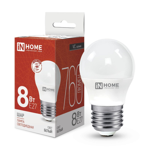 Лампа светодиодная LED-ШАР-VC  8Вт 230В Е27 4000К 600Лм IN HOME