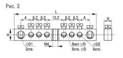 Шина "N" нулевая 8*12мм 8/1 (8групп/крепёж по центру) TDM SQ0801-0049