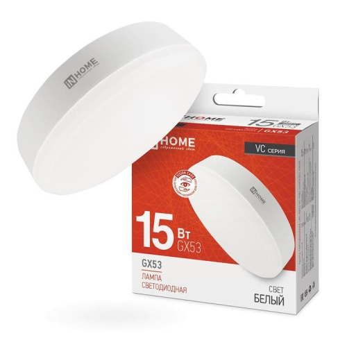 Лампа светодиодная LED-GX53-VC 15Вт 230В 4000К 1430Лм IN HOME