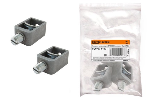 Комплект зажимов для ВА88-35 ( комплект 3 шт. ), TDM SQ0707-0102