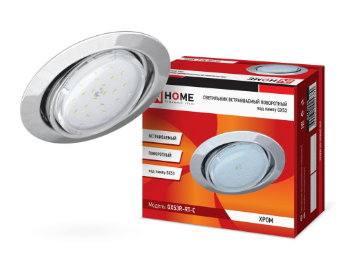 Светильник встраиваемый GX53R-RT RС металл под лампу GX53 230B поворотный хром IN HOME