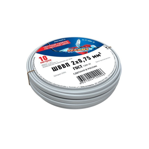 Провод ШВВП 2х 0,75мм², упаковка 10 метров, ГОСТ 7399-97 REXANT