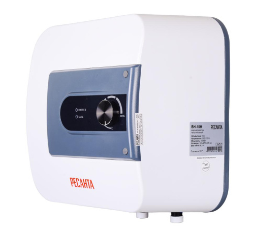 Водонагреватель накопительный  ВН-10Н Ресанта, 1500Вт, (над раковиной), 20 мин, 5 лет, 74/5/7