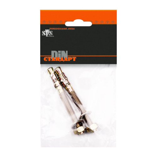 Клиновой анкер SWFS М10х130 (2 шт) пакетик, тов-111589