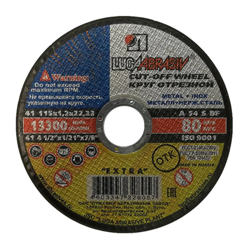 Диск отрезной Луга 115х1,2х22,2 мм по металлу и нерж. стали, тов-009409