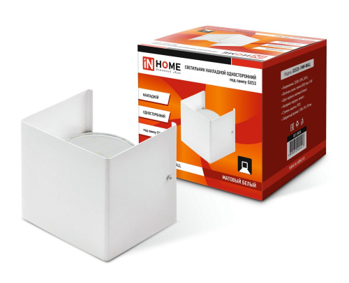 Светильник накладной односторонний GX53S-WALL 1MW под лампу GX53 230B матовый белый IN HOME, 4690612024417