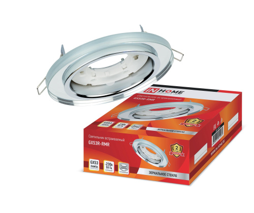 Светильник встраиваемый  GX53R-RMR под лампу GX53 КРУГ СТЕКЛО зеркальный IN HOME