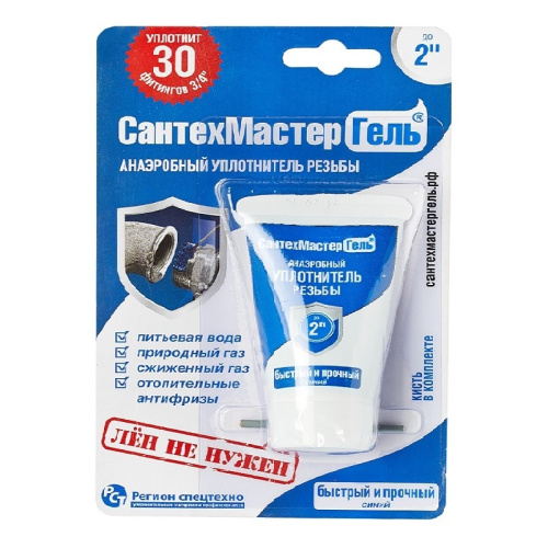 Анаэробный клей-герметик Сантехмастергель до 2" синий, 15 гр, тов-196739