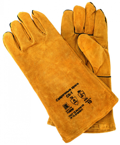 Сварочные краги СК-1 Ресанта, 71/6/50