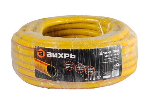 Шланг поливочный ПВХ усиленный, пищевой трехслойный армированный 3/4, 25 м, 18 бар, ВИХРЬ, 73/7/2/4