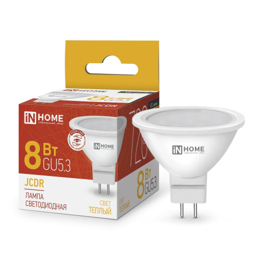 Лампа светодиодная LED-JCDR-VC  8Вт 230В GU5.3 3000К 600Лм IN HOME