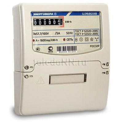 Счетчик под трансы