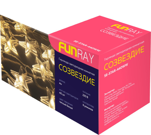 Гирлянда светодиодная "Созвездие", SE-STAR-440WW, 220В, 4м, 40LED, теплый белый, прозр шнур 3м, Funray, 2656