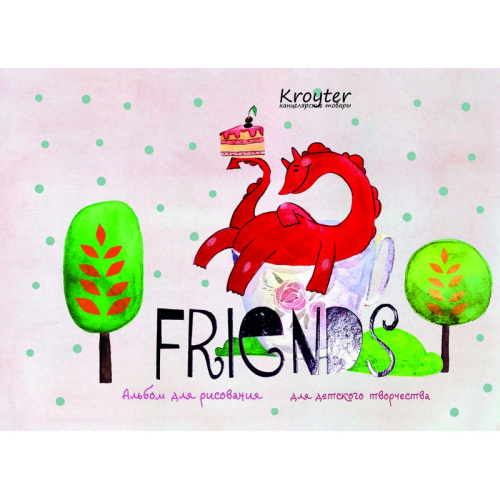 Альбом для рисования Kroyter 40л, А5, склейка, офсет 100гр, Друзья, тисн. фоль, 420059