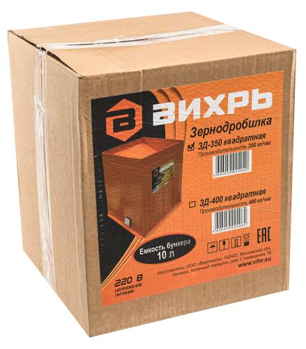 Зернодробилка ЗД-350 Вихрь, 74/2/1