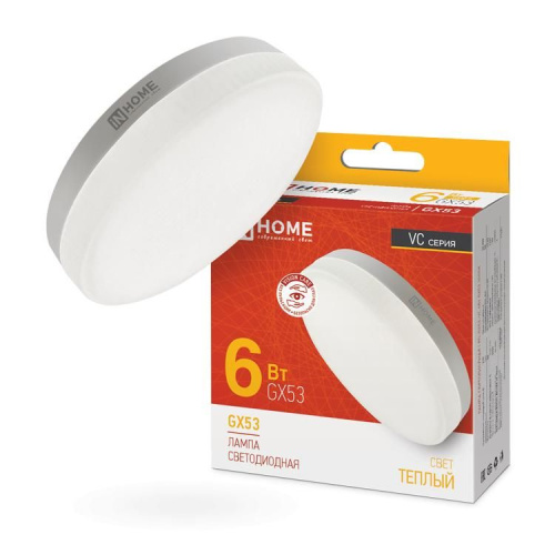 Лампа светодиодная LED-GX53-VC  6Вт 230В 3000К 540Лм IN HOME