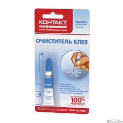 ОЧИСТИТЕЛЬ "Контакт" для клея, 4 мл. КА200-Б04 ОЧ  BL-1