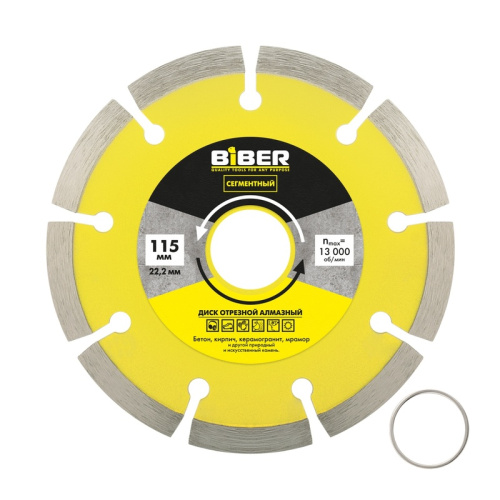 Диск алмазный сегментный Biber 70217 115 мм, тов-228710