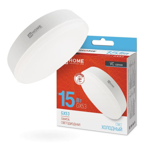 Лампа светодиодная LED-GX53-VC 15Вт 230В 6500К 1430Лм IN HOME