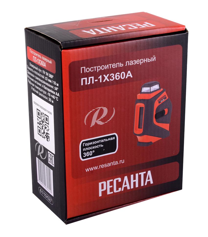 Акция! Построитель лазерный ПЛ-1Х360А, шт, 61/10/527