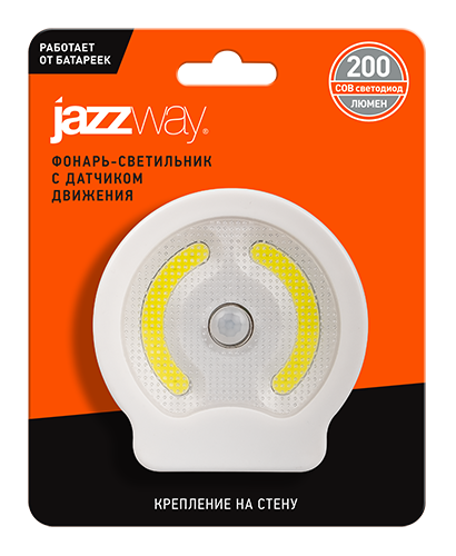 Светильник JazzWay TS1-L4W-SENS (с датчиком движения)