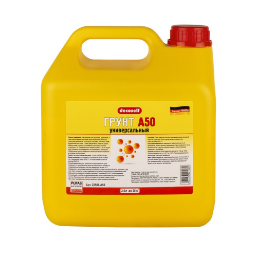 Грунтовка пропиточная Pufas Decoself A50 универсальная (2,5л), тов-162813