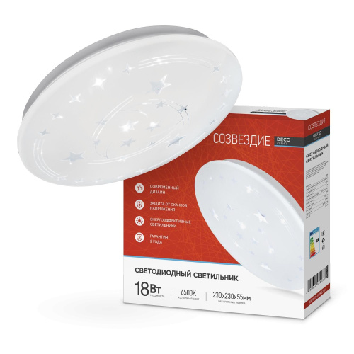 Светильник светодиодный серии DECO 18Вт 230В 6500К 1170лм 230мм СОЗВЕЗДИЕ IN HOME