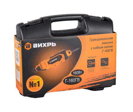 Гравер электрический Г-160ГВ Вихрь, 72/4/2