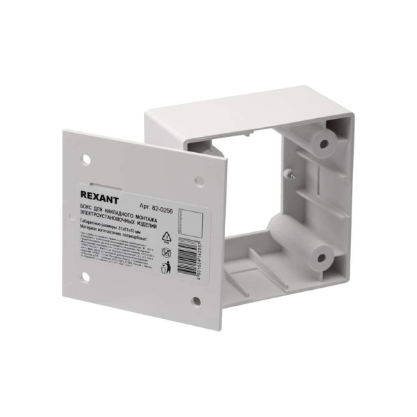 Бокс для накладного монтажа электроустановочных изделий, глубина 43 мм, белый REXANT