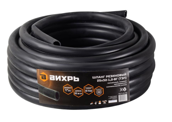 Шланг резиновый армированный, 25 х 32 - 1,0 - ВГ., бухта 25м (чёрный) ТЭП Вихрь, 73/7/2/36
