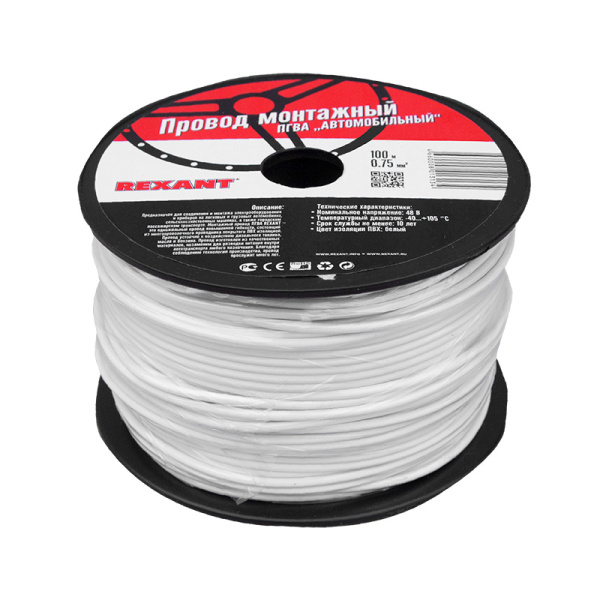 Провод ПГВА 1 х 0.50мм², 100м, БЕЛЫЙ REXANT (Цена за 100 метров)