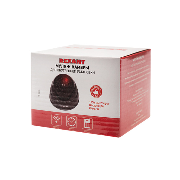 Муляж внутренней камеры видеонаблюдения с мигающим красным светодиодом Rexant
