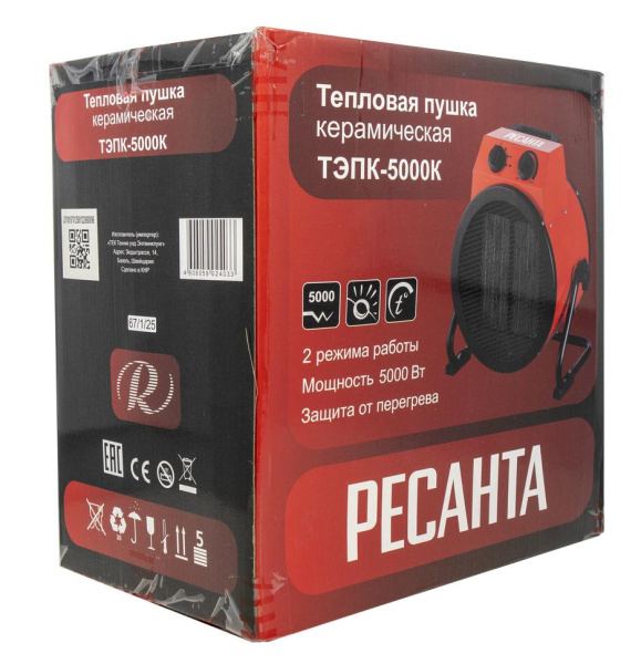 Тепловая электрическая пушка "РЕСАНТА" ТЭПК-5000К (КРУГЛАЯ, керам.нагревательный элемент) 67/1/25