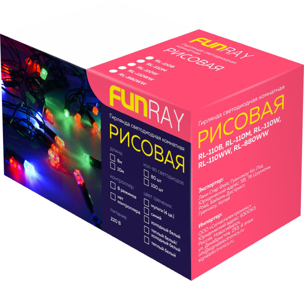 Гирлянда светод. рисовая RL-110WW, 10м, 100LED, тепл.белый, темно-зел. шнур 0,7м, контроллер, Funray