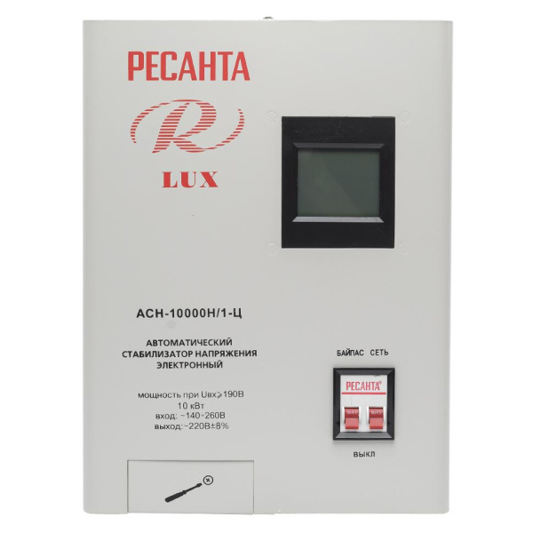 Стабилизатор LUX РЕСАНТА АСН-10000Н/1-Ц, 63/6/18