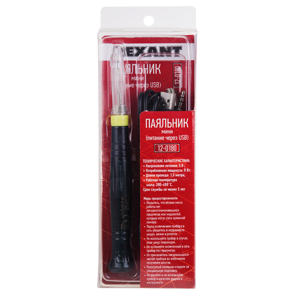 Паяльник Мини  (питание через USB )  5V/8 Вт  (ZD-20U)  REXANT