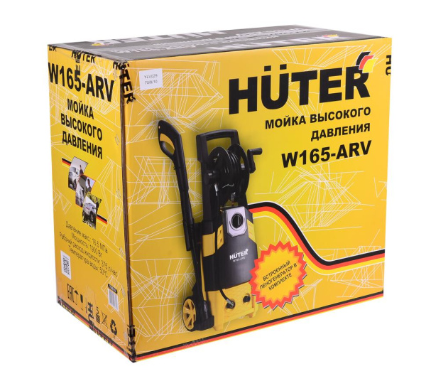 Мойка Huter W165-ARV