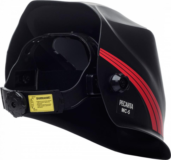 Сварочная маска РЕСАНТА МС-5,  65/57