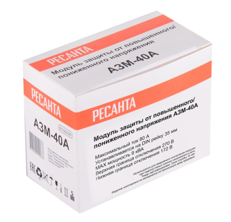Блок защиты по напряжению "Ресанта" 40A, 61/22/28