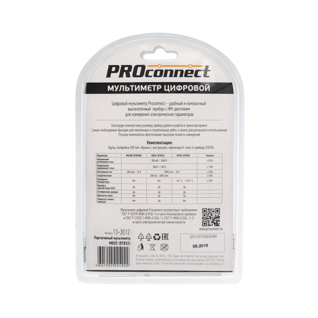 Портативный мультиметр M832(DT832) Proconnect