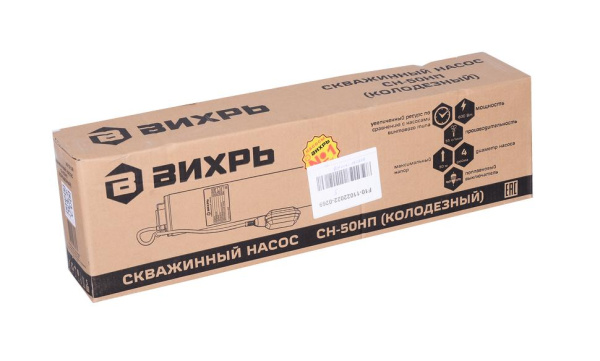 Скважинный насос СН-50НП Вихрь, шт, 68/3/12