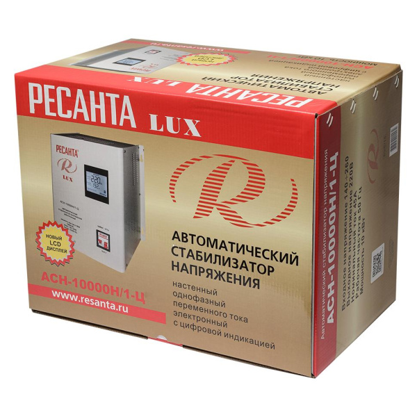 Стабилизатор LUX РЕСАНТА АСН-10000Н/1-Ц, 63/6/18