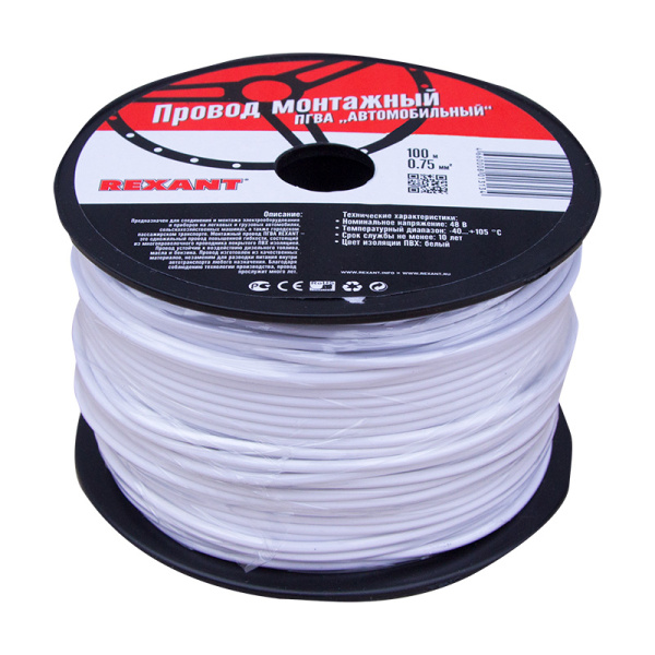 Провод ПГВА 1 х 0.75мм², 100м, БЕЛЫЙ REXANT (Цена за 100 метров)