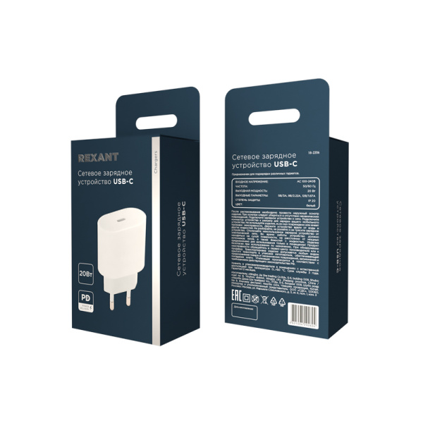 Сетевое зарядное устройство с одним портом USB-C, 20Вт REXANT